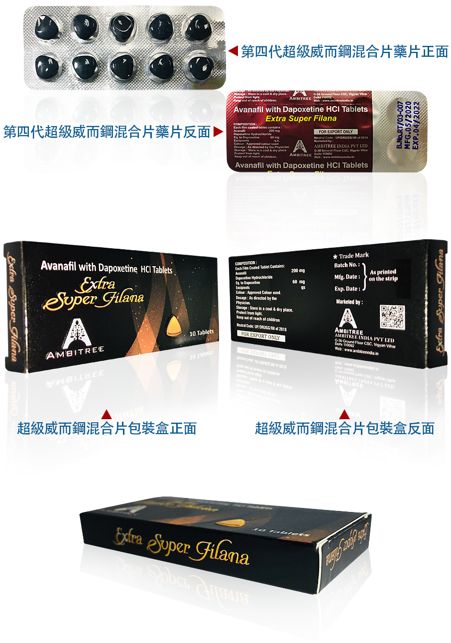 印度黑水鬼1